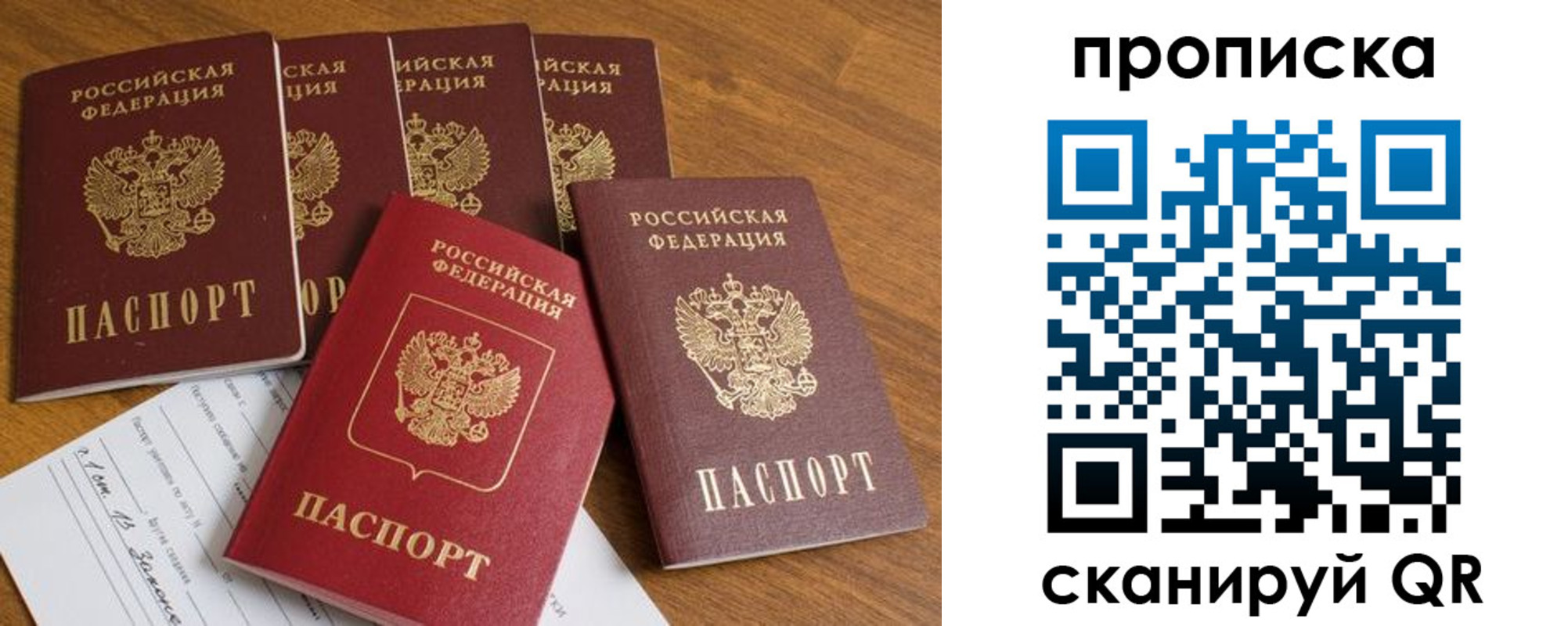 временная регистрация адрес в Тульской области