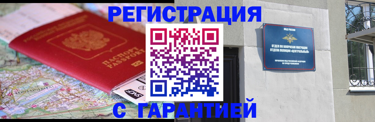 временная регистрация адрес в Тульской области