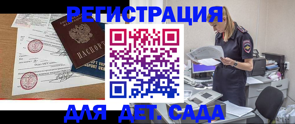 прописка в квартире в Тульской области