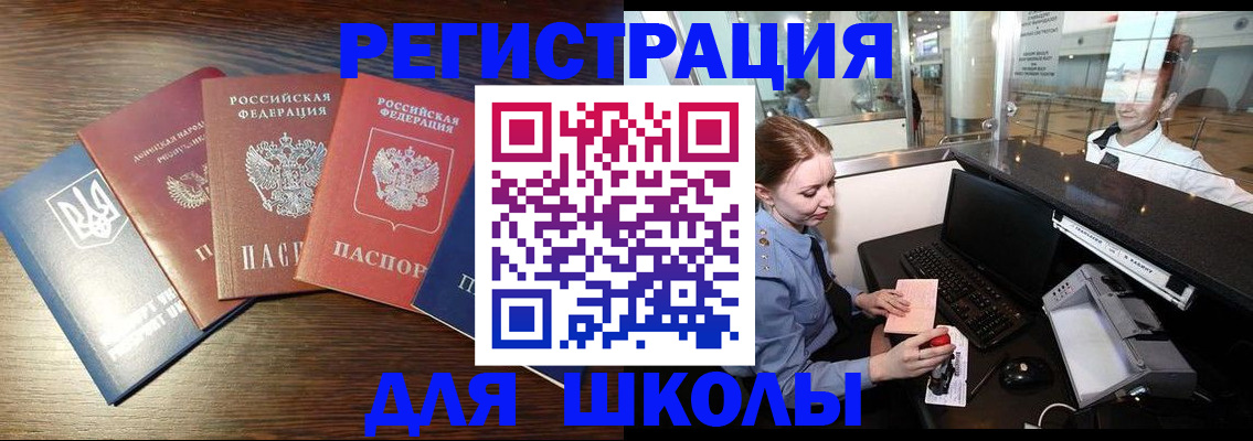 временная регистрация адрес в Тульской области