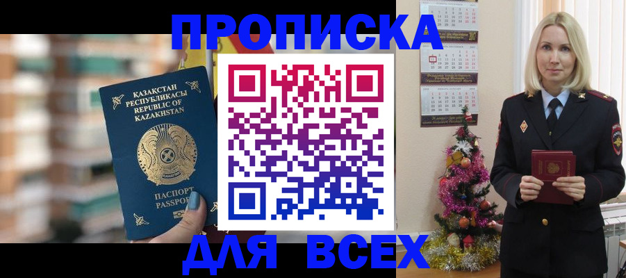 прописка для военкомата в Тульской области