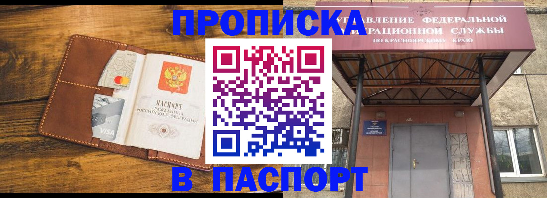 прописка иностранных граждан в Тульской области