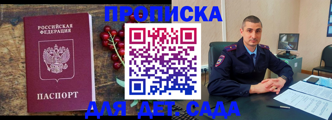 прописка поиск в Тульской области